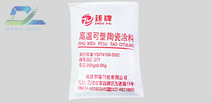 荆州耐磨料